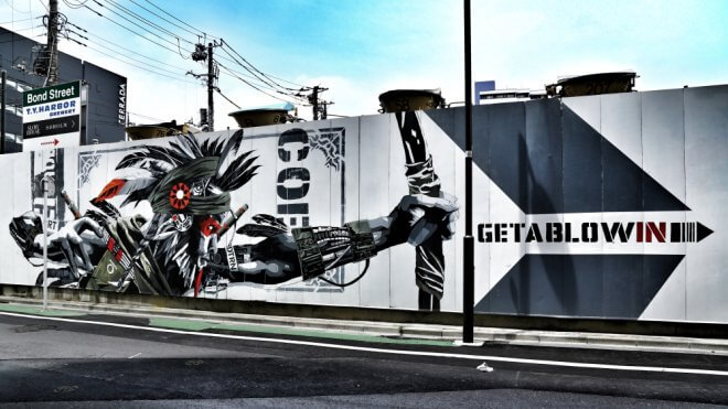 Murals in Tokyo's Tennozu Isle: GETABLOWIN' by Dragon 76