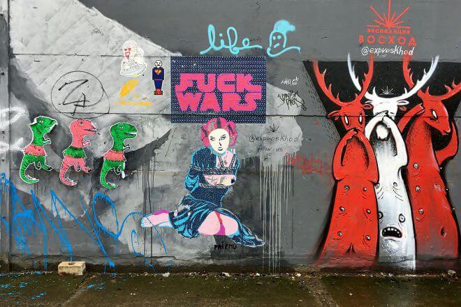Berlin Street Art: Fuck Wars by prizmu, RAW Cultural Center